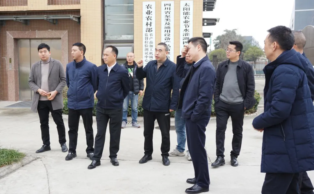 達州市農(nóng)業(yè)農(nóng)村局考察團蒞臨我司考察調(diào)研