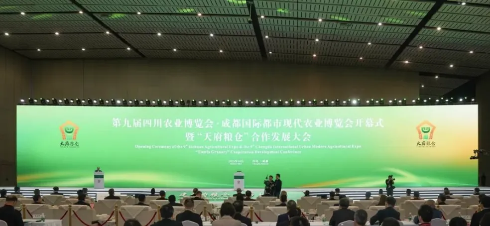 “智慧齊沃·連通農(nóng)業(yè)”！齊沃農(nóng)業(yè)科技×成都農(nóng)博會(huì)完美結(jié)束！